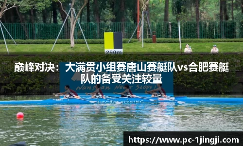 一竞技官方网站