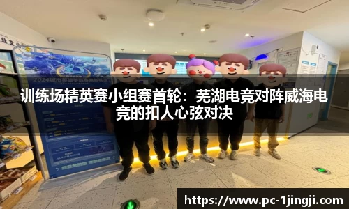 一竞技官方网站