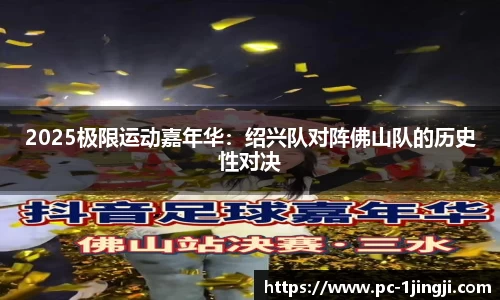 一竞技官方网站