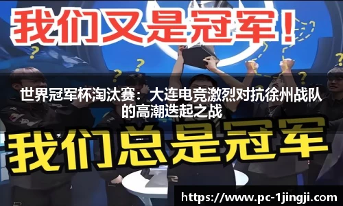 一竞技官方网站