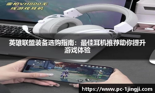 一竞技官方网站